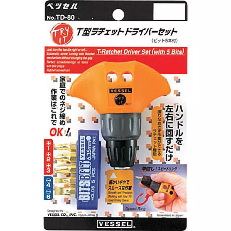 Vessel Ttype Ratchet Driver Set 78 mm Overall Length, TD80