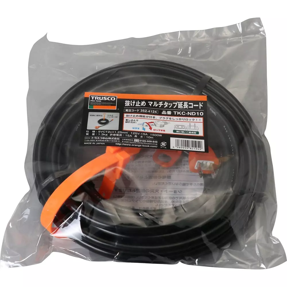 trusco-retaining-multi-tap-extension-cord-tkcnd10