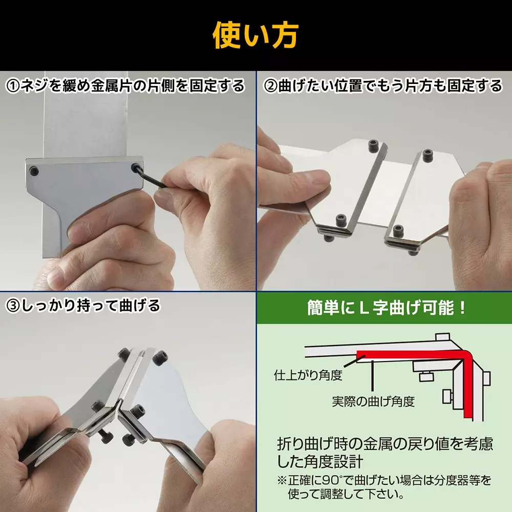 engineer-metal-bending-tool-pocket-bender-tv-40