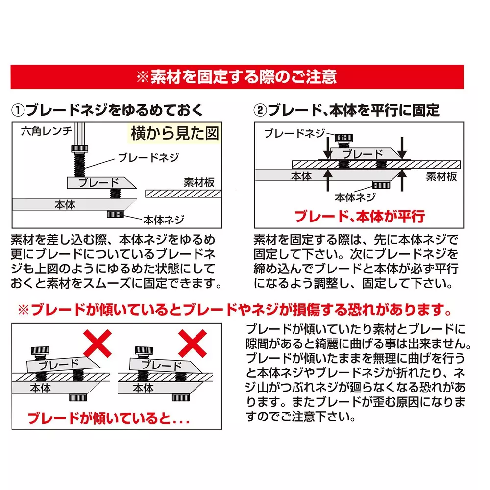 engineer-metal-bending-tool-pocket-bender-tv-40