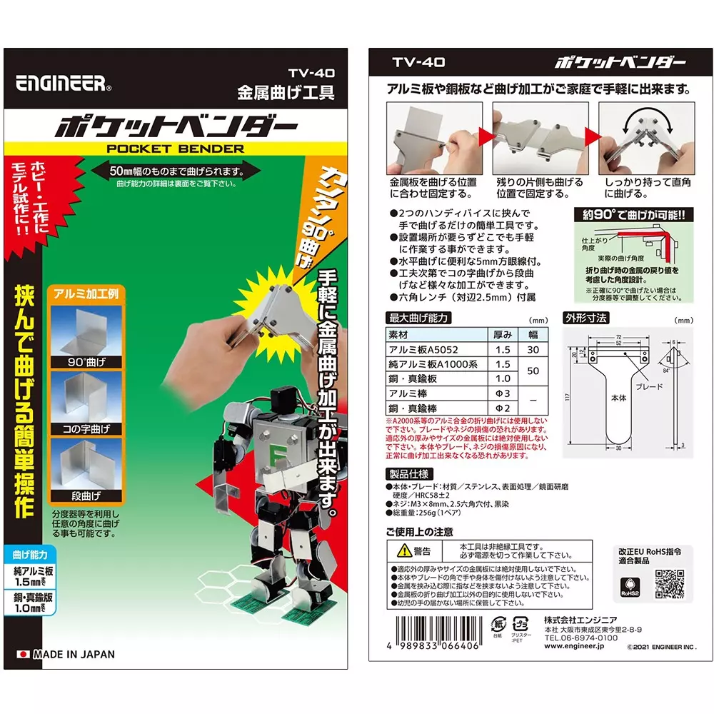 engineer-metal-bending-tool-pocket-bender-tv-40