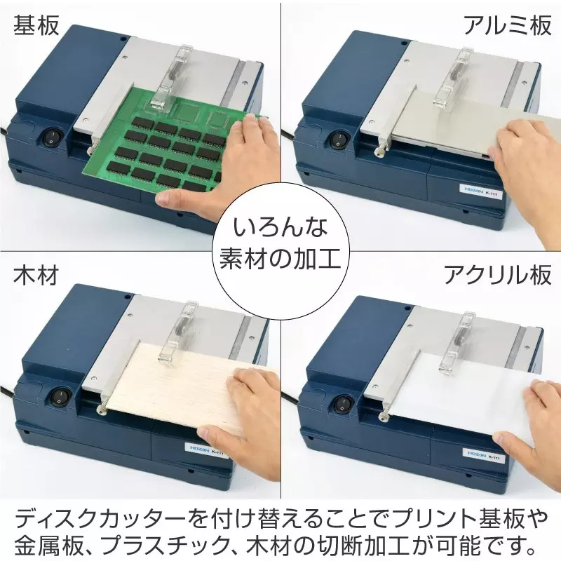 hozan-pcb-cutter-ac-230-to-240-v-rated-voltage-k-111-230