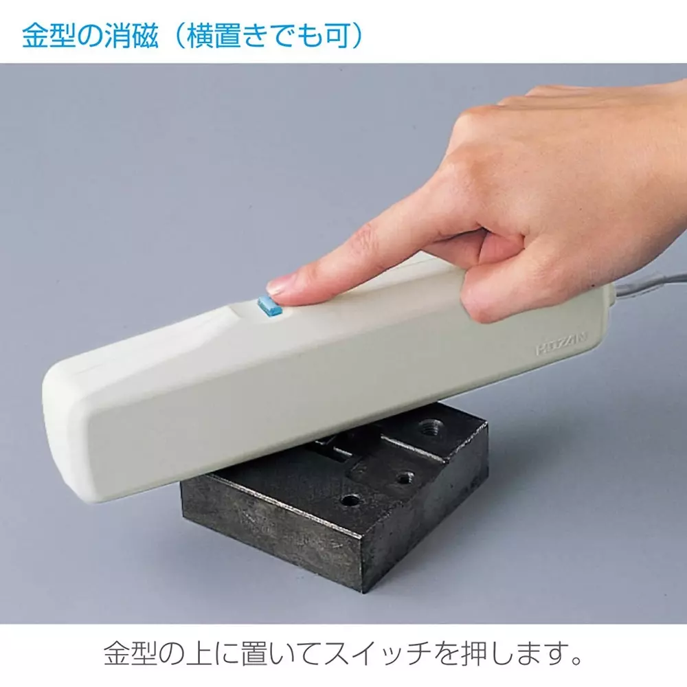 hozan-demagnetizer-34x59x216-mm-outer-dimension-hc-33