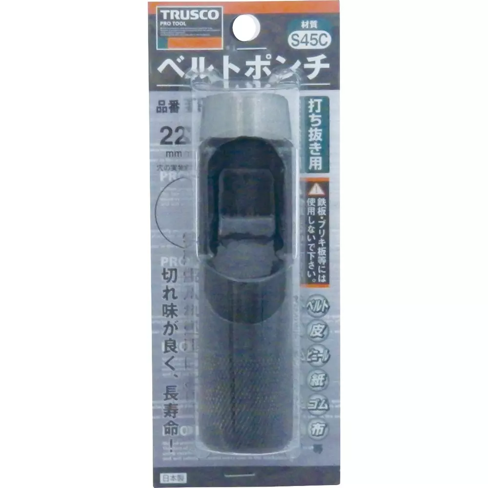 trusco-belt-punch-carbon-steel-100-mm-overall-length-tpo-220