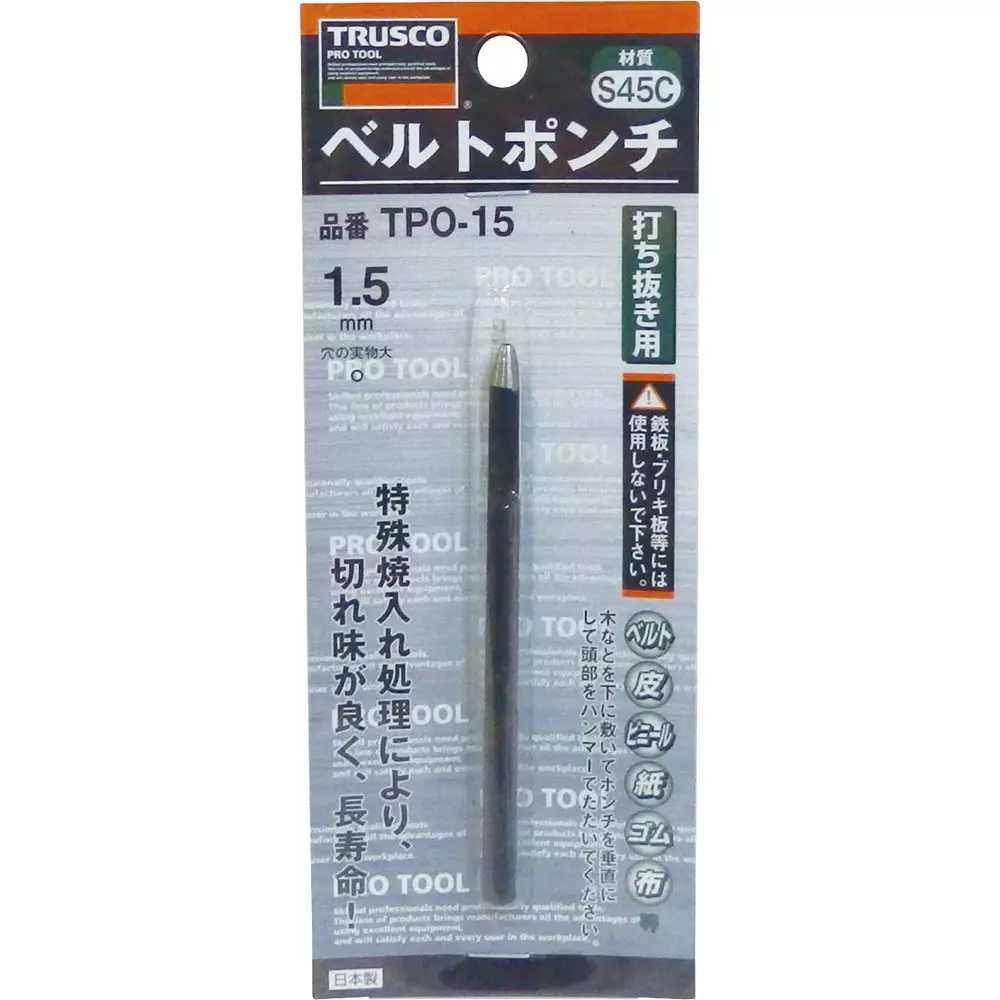 trusco-belt-punch-carbon-steel-85-mm-overall-length-tpo-15