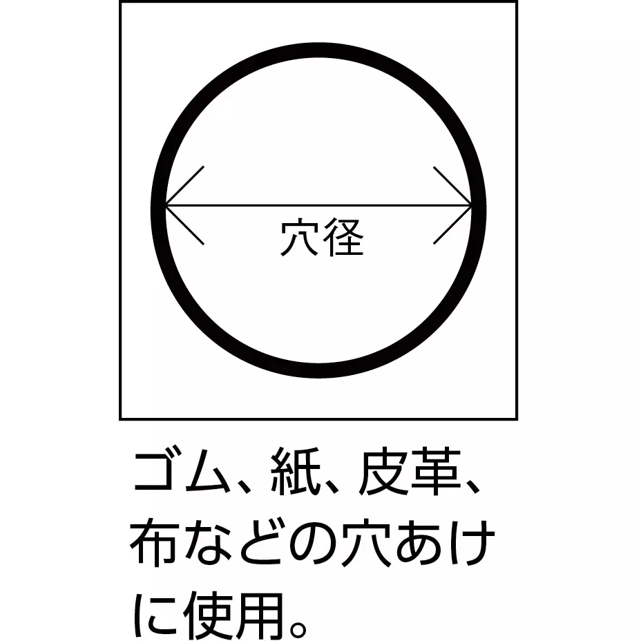 trusco-belt-punch-carbon-steel-135-mm-overall-length-tpo-390