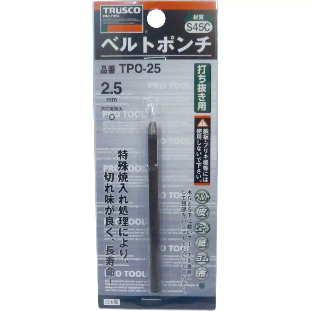 trusco-belt-punch-carbon-steel-85-mm-overall-length-tpo-25