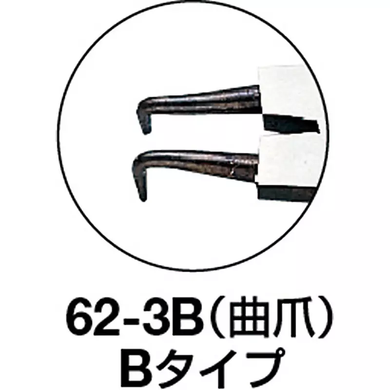 trusco-snap-ring-plier-130-mm-overall-length-62-1b