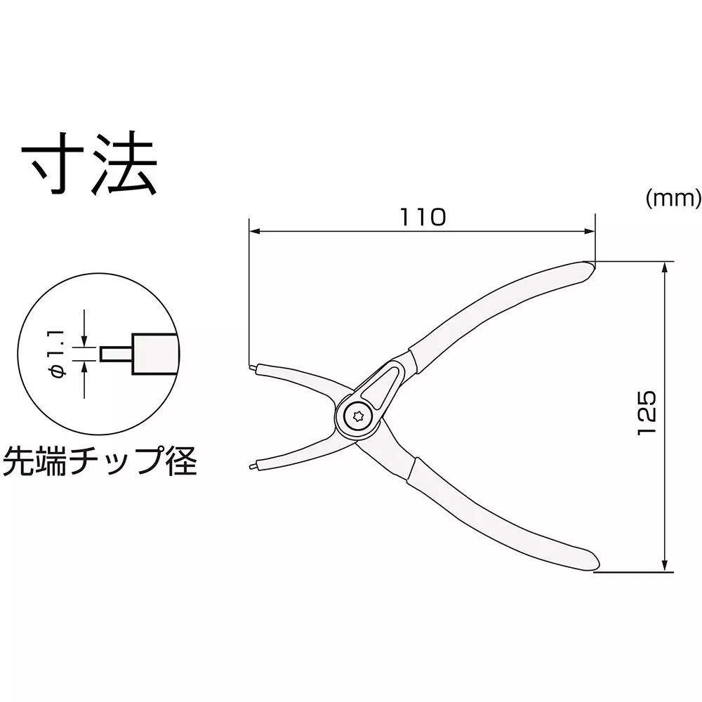 engineer-snap-ring-plier-for-for-holes-pz-18