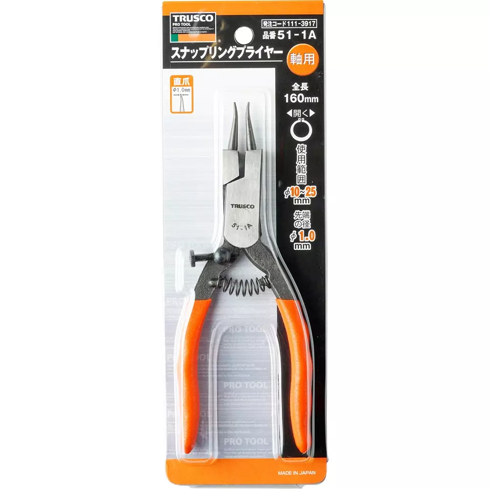 trusco-snap-ring-plier-160-mm-overall-length-51-1a