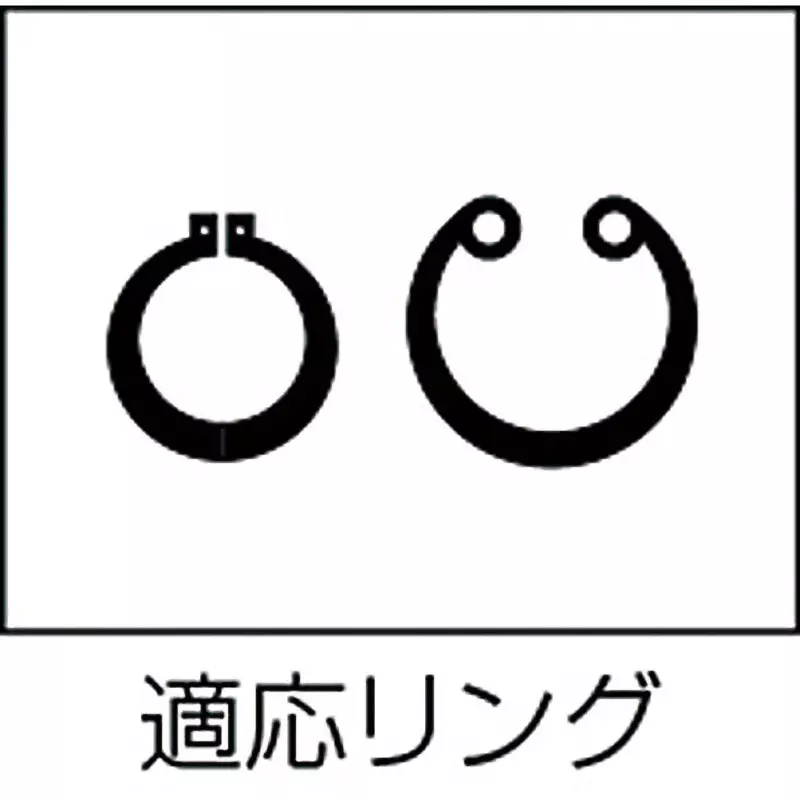 trusco-snap-ring-plier-150-mm-overall-length-tsrp1050