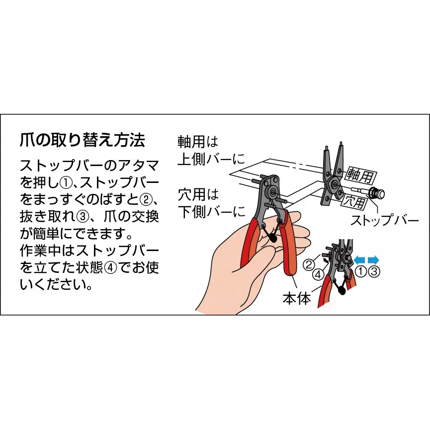 trusco-snap-ring-plier-150-mm-overall-length-tsrp1050