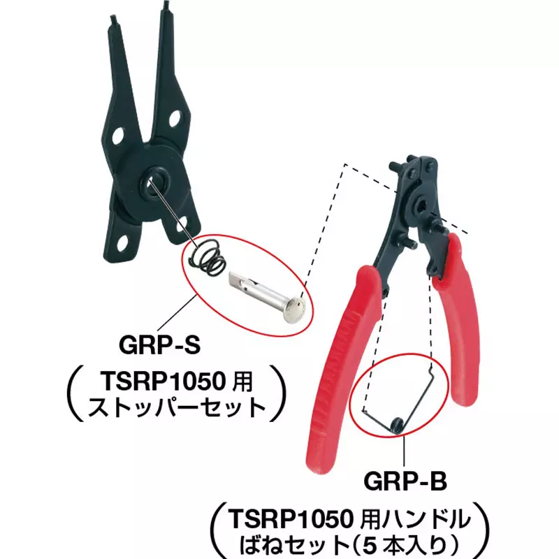 trusco-snap-ring-plier-for-tsrp1050-grp-45b