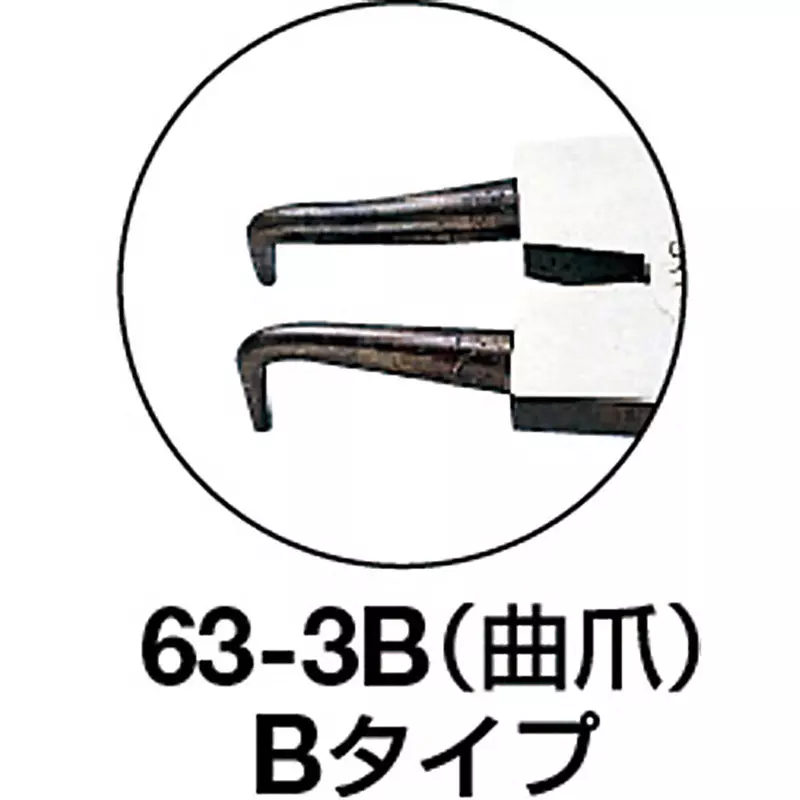 trusco-snap-ring-plier-130-mm-overall-length-63-1b