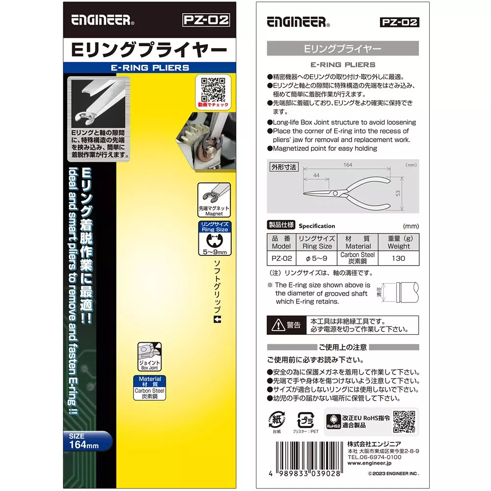 engineer-e-ring-plier-164-mm-overall-length-pz-02