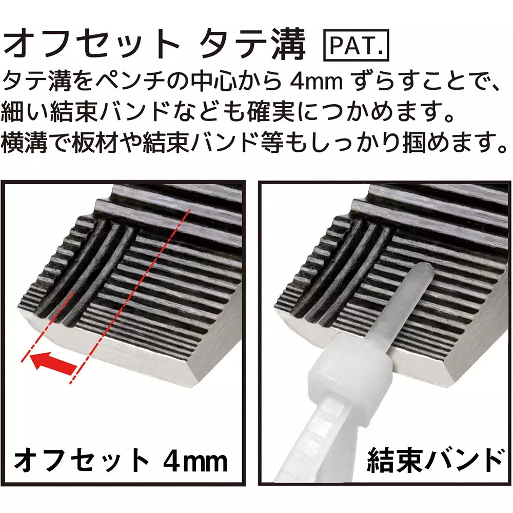 engineer-neji-saurus-el-side-cutting-plier-pz-78