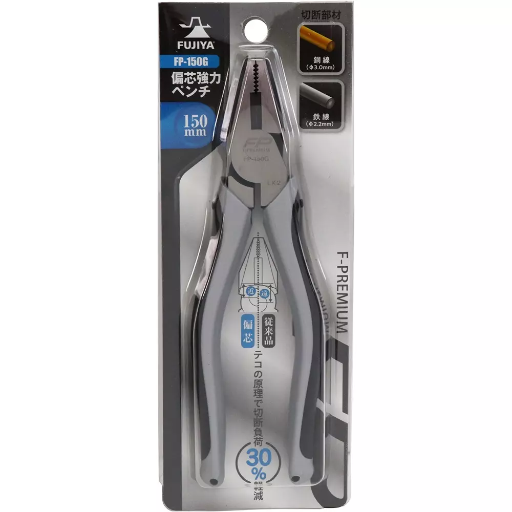 fujiya-eccentric-powerful-plier-168-mm-overall-length-fp-150g