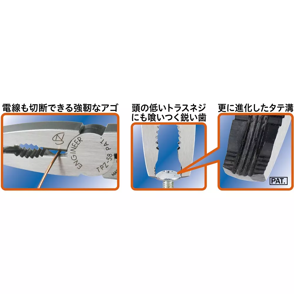 trusco-gt-black-screw-removal-plier-160-mm-overall-length-tpz-58