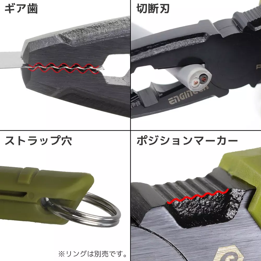 engineer-js-screw-removal-plier-160-mm-overall-length-pz-32