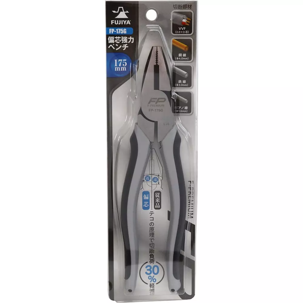 fujiya-eccentric-powerful-plier-208-mm-overall-length-fp-175g