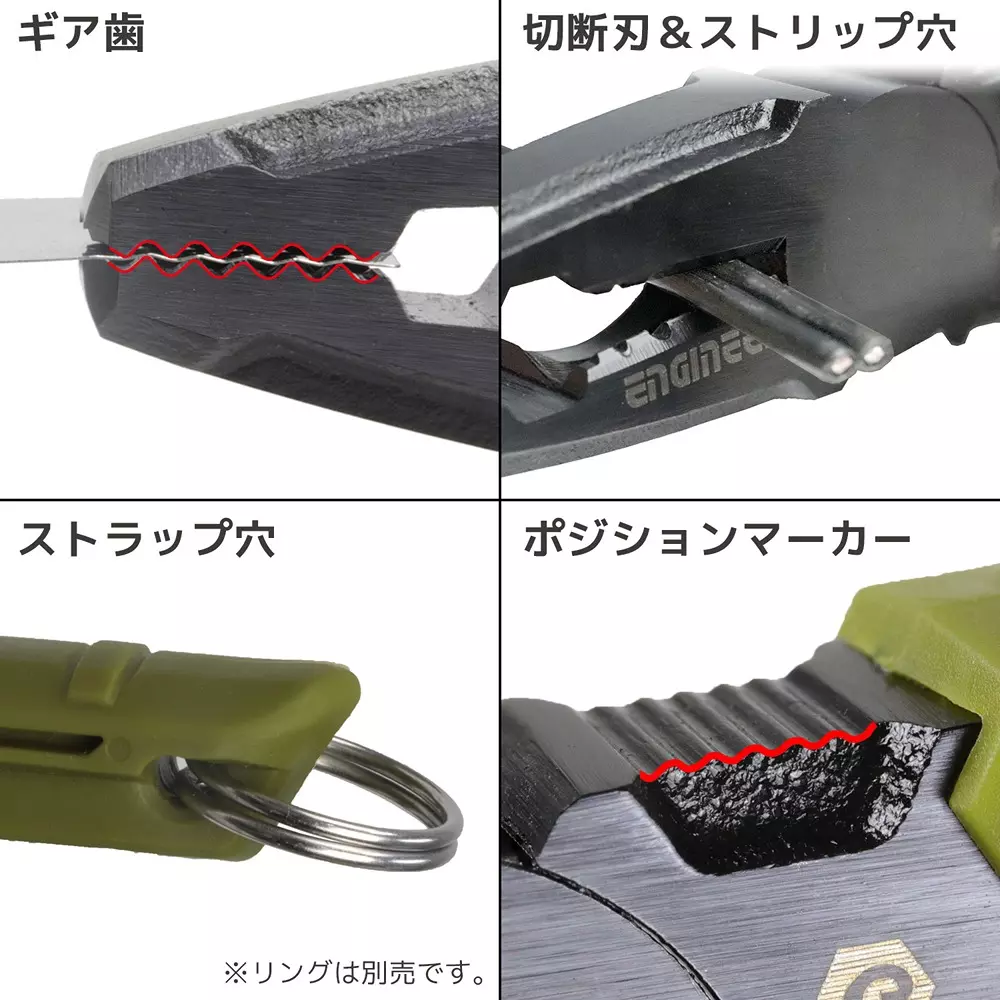 engineer-df-screw-removal-plier-160-mm-overall-length-pz-33