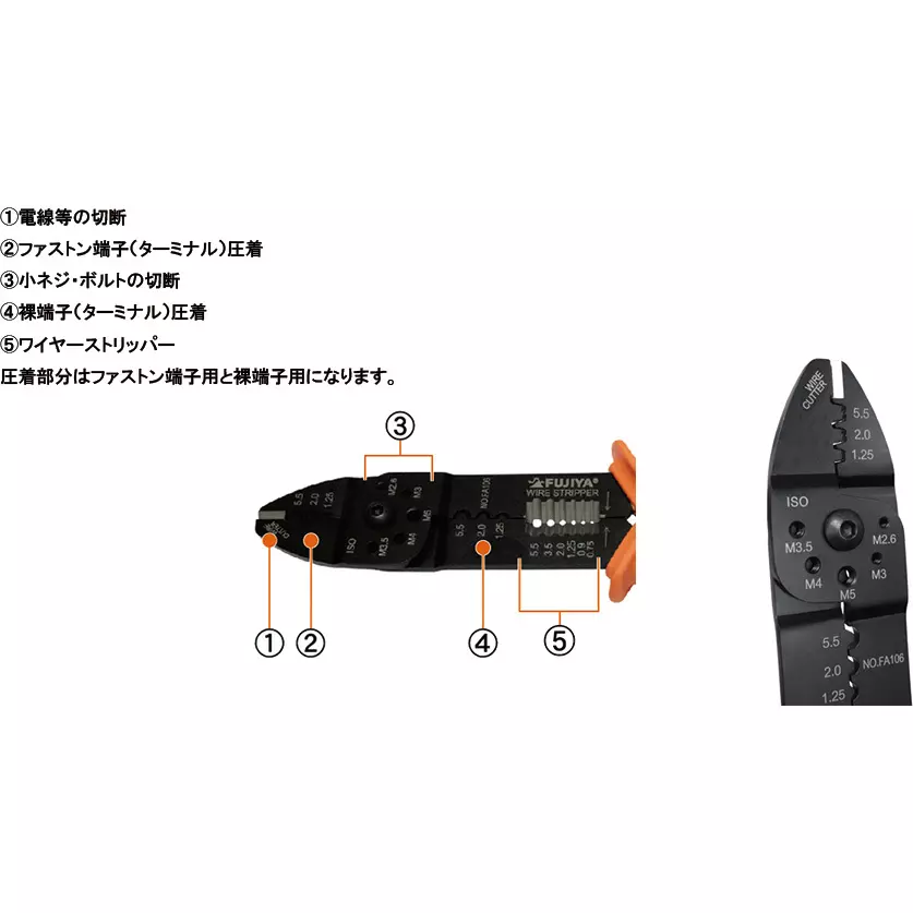 fujiya-all-purpose-lineman-plier-225-mm-overall-length-fa106