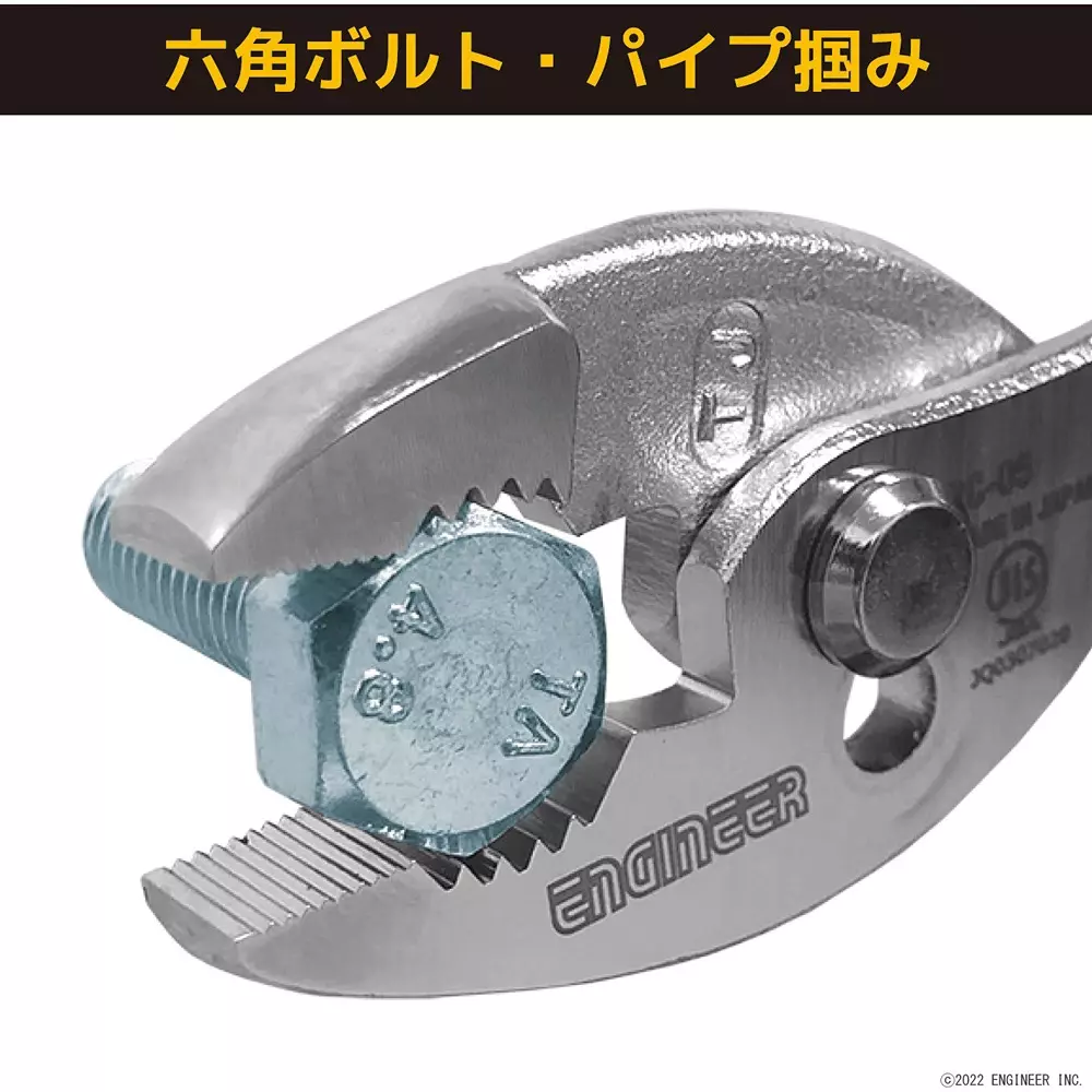 engineer-combination-plier-203-mm-overall-length-pc-07