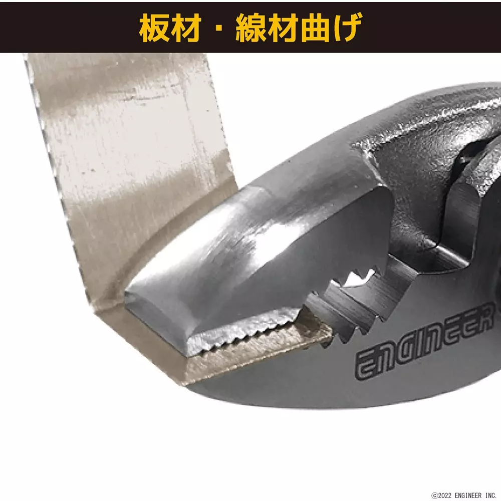 engineer-combination-plier-203-mm-overall-length-pc-07