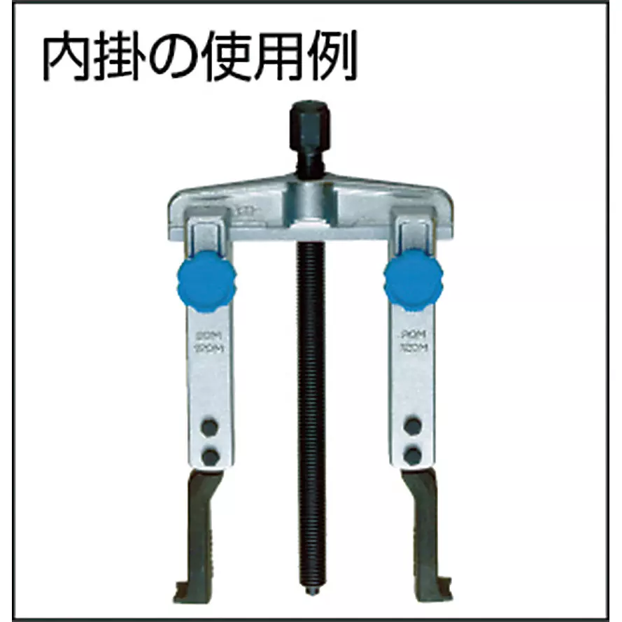 super-tool-gear-puller-gs160tm