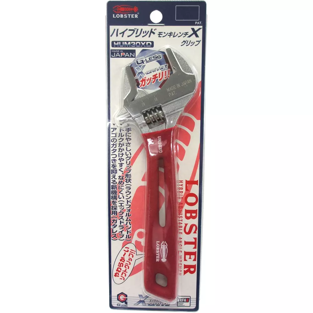 lobster-lobtex-hybrid-monki-x-grip-200-mm-overall-length-hum30xd