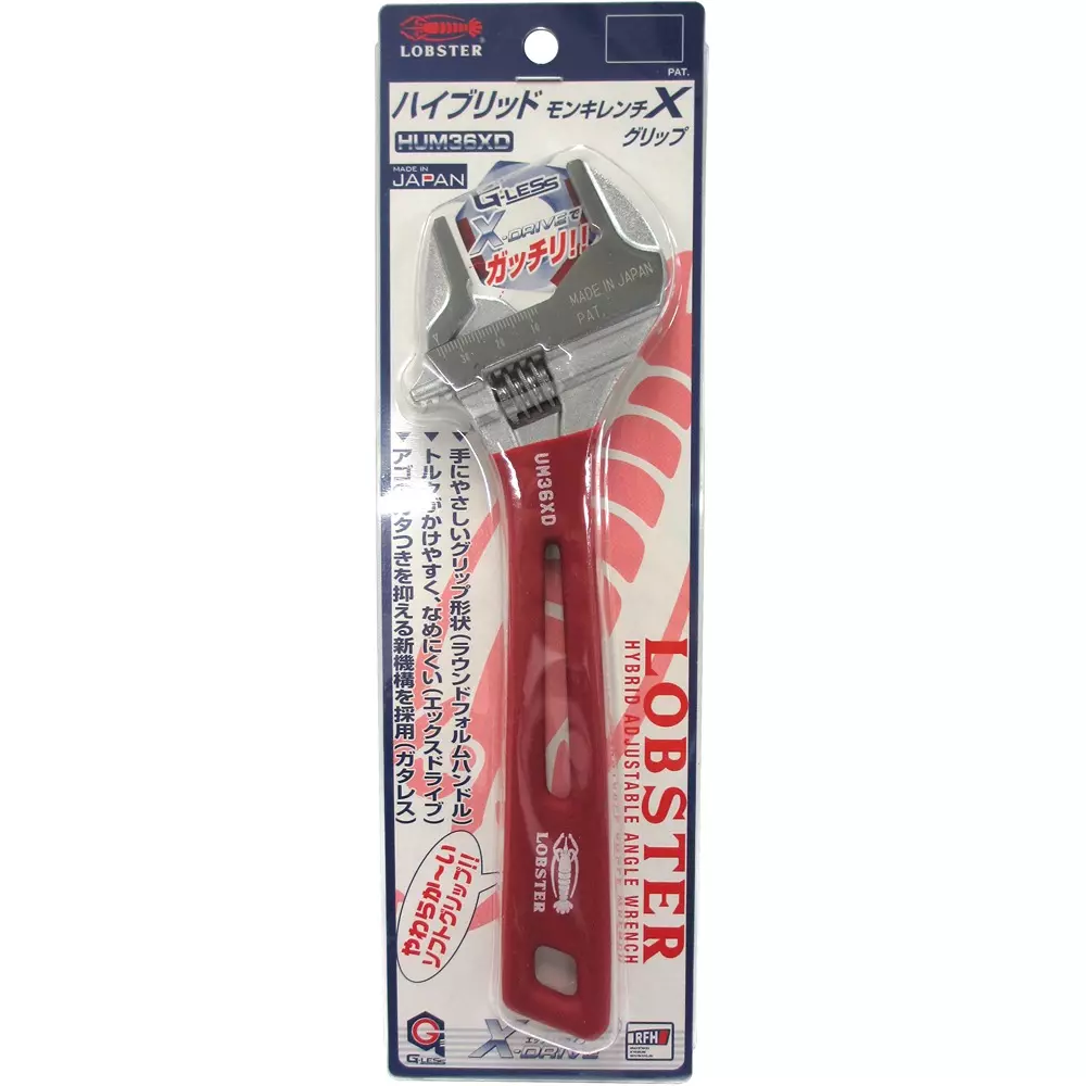 lobster-lobtex-hybrid-monki-x-grip-250-mm-overall-length-hum36xd