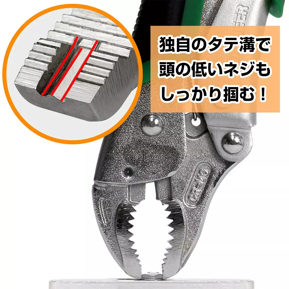 engineer-vp-1-screw-removal-locking-plier-38-mm-maximum-jaw-opening-pz-64