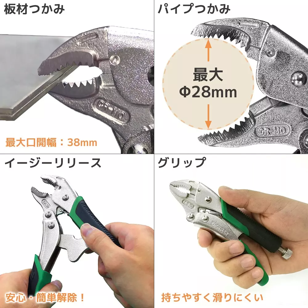 engineer-vp-1-screw-removal-locking-plier-38-mm-maximum-jaw-opening-pz-64