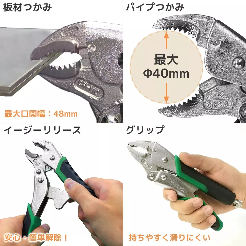 engineer-vp-2-screw-removal-locking-plier-48-mm-maximum-jaw-opening-pz-65