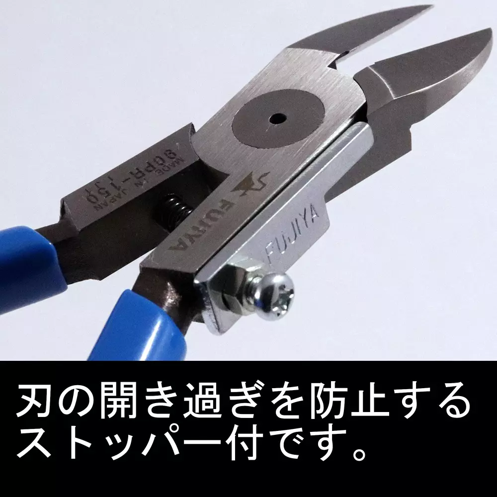 fujiya-spring-loaded-plastic-nipper-156-mm-overall-length-90pr-150