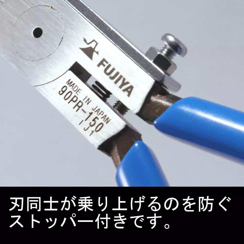 fujiya-spring-loaded-plastic-nipper-156-mm-overall-length-90pr-150