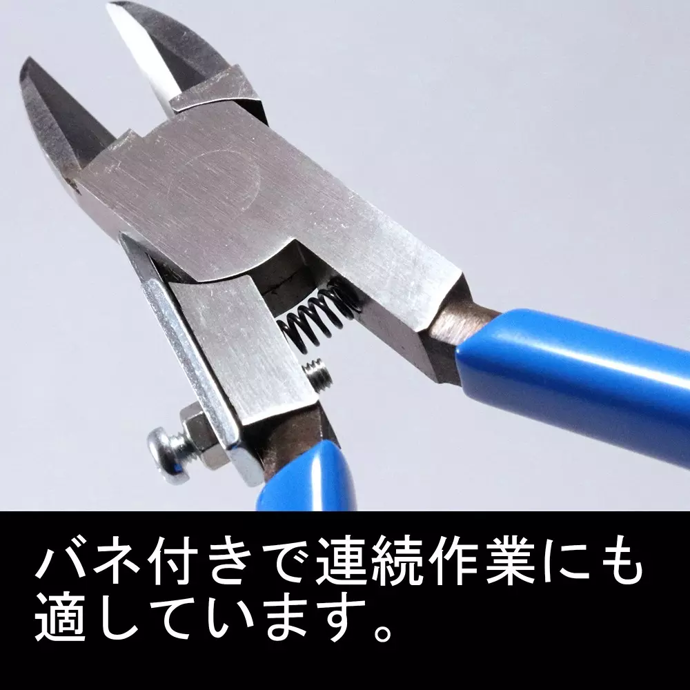 fujiya-spring-loaded-plastic-nipper-156-mm-overall-length-90pr-150