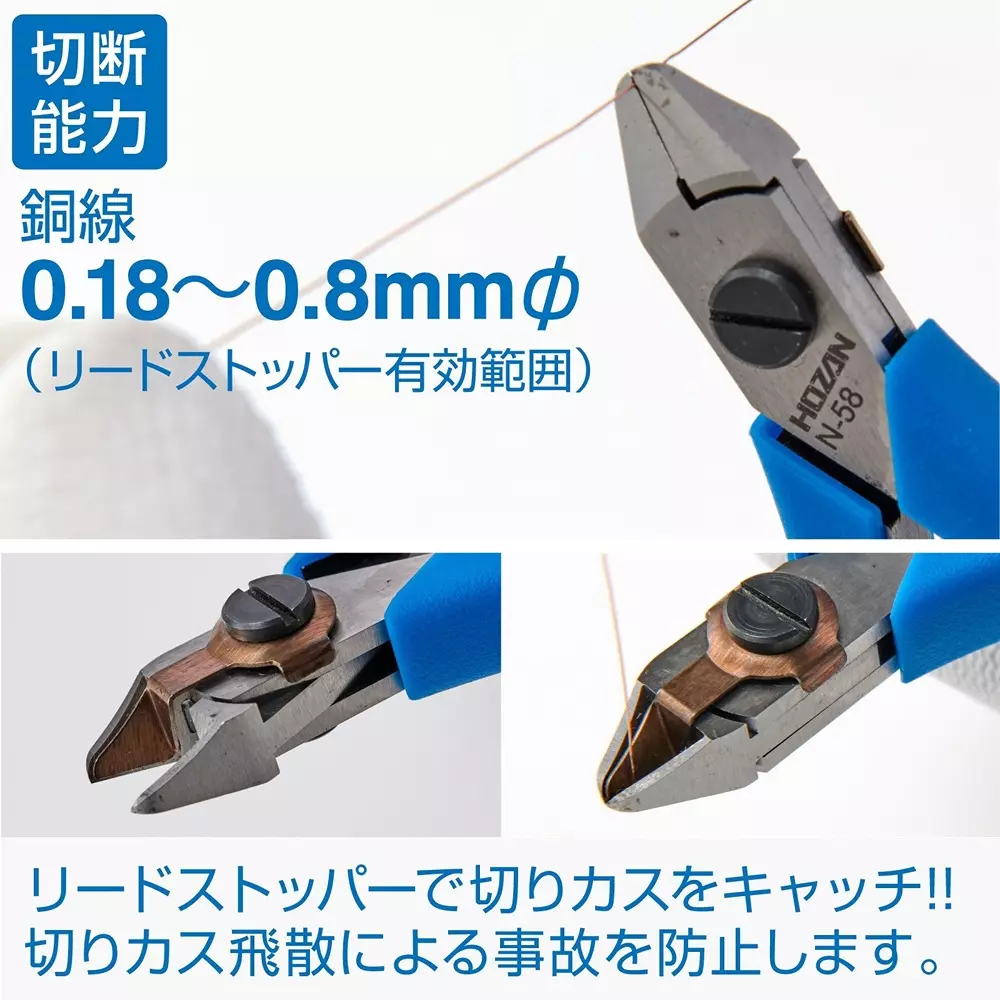 hozan-precision-nipper-105-mm-overall-length-n-58