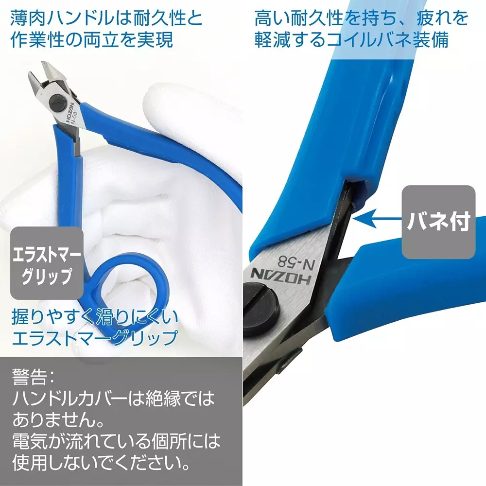 hozan-precision-nipper-105-mm-overall-length-n-58