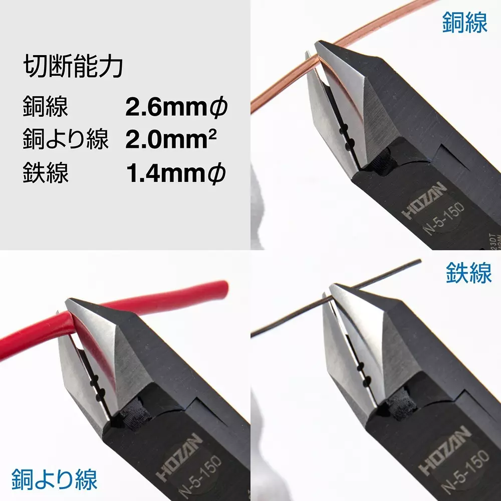 hozan-angled-nipper-58-blade-hardness-n-5-150
