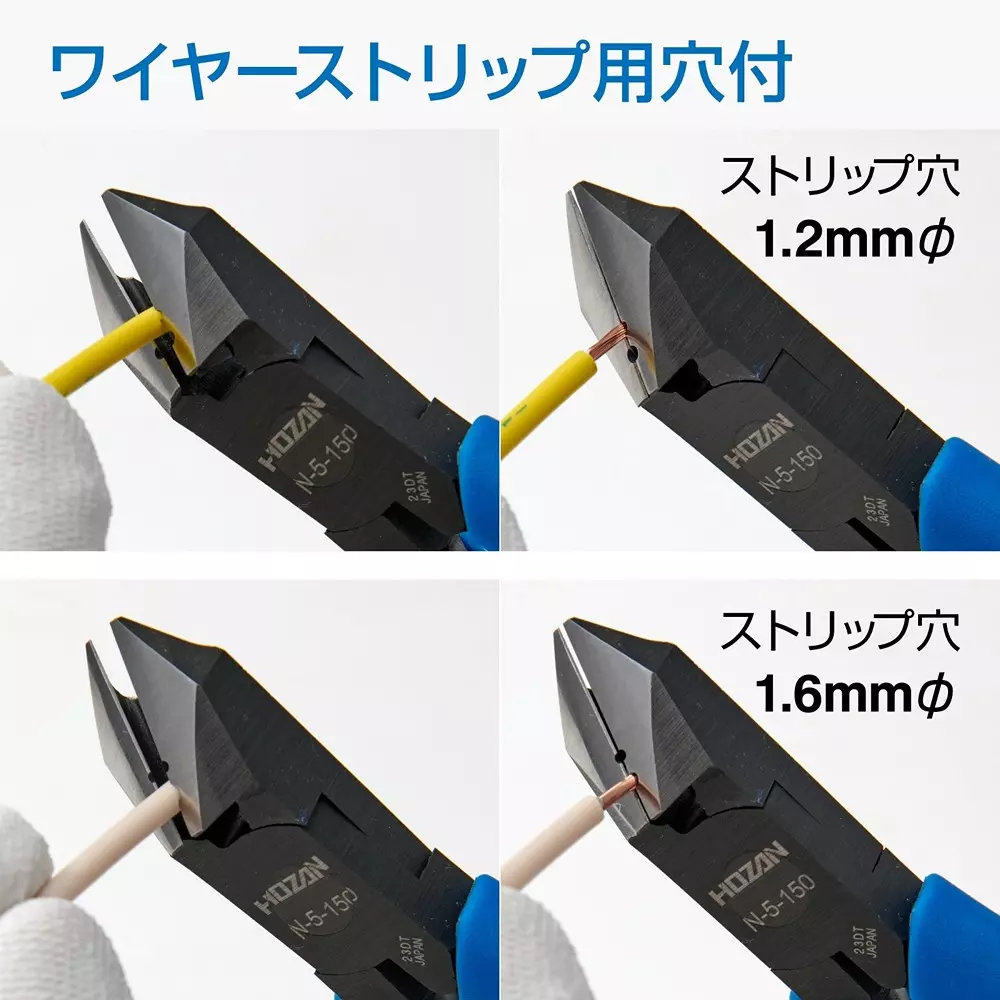 hozan-angled-nipper-58-blade-hardness-n-5-150