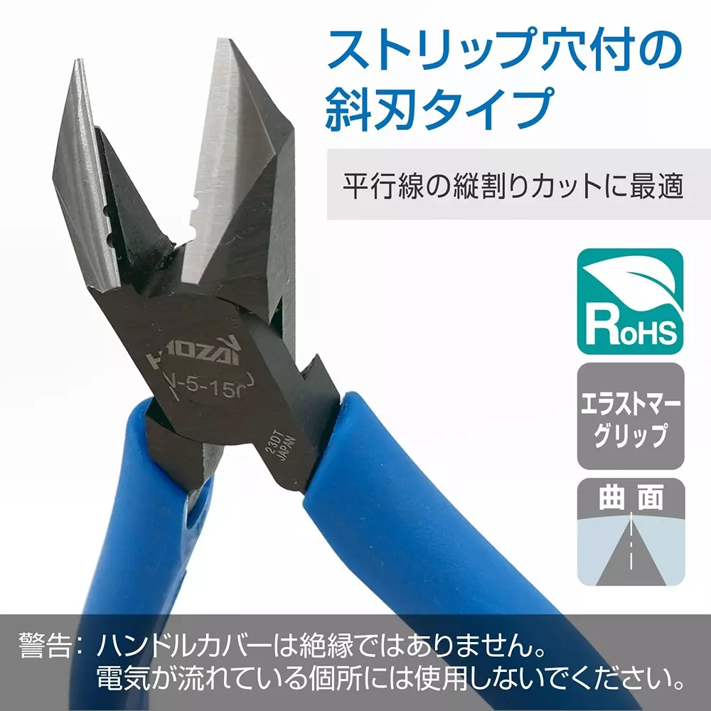 hozan-angled-nipper-58-blade-hardness-n-5-150