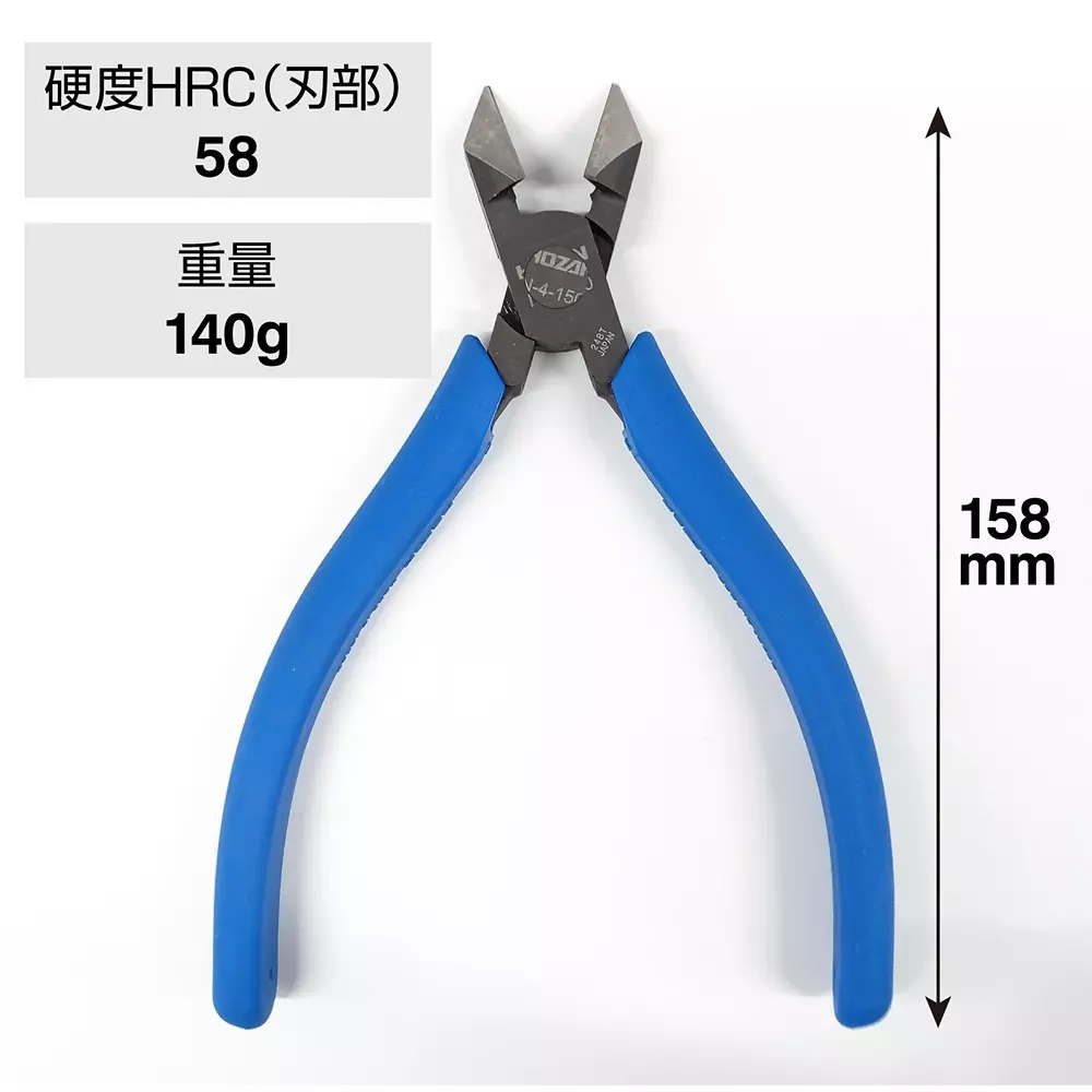 hozan-diagonal-nipper-hrc58-blade-hardness-n-4-150