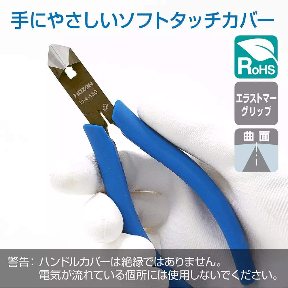 hozan-diagonal-nipper-hrc58-blade-hardness-n-4-150