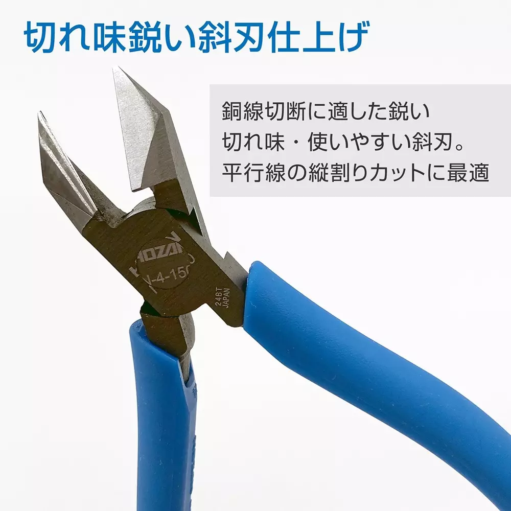 hozan-diagonal-nipper-hrc58-blade-hardness-n-4-150