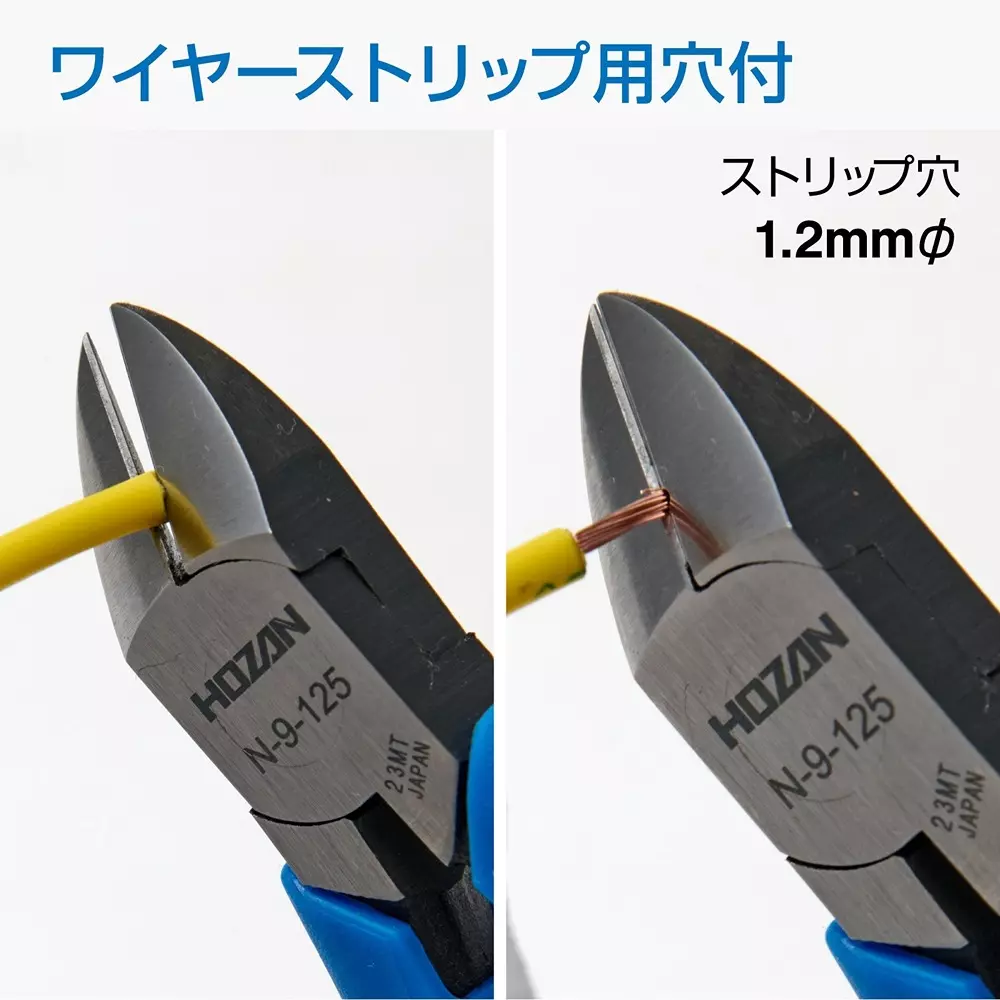hozan-nipper-hrc59-blade-hardness-n-9-125