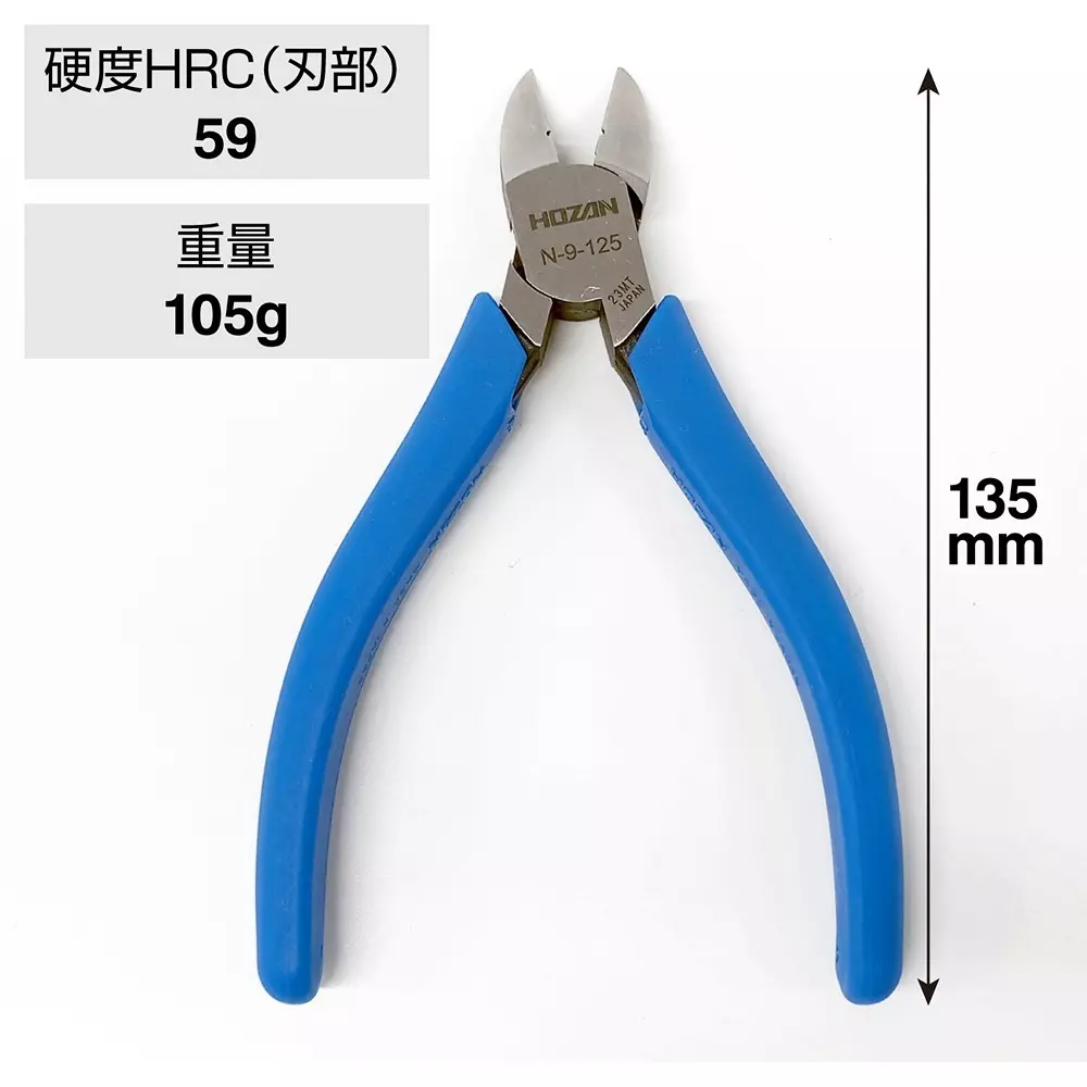 hozan-nipper-hrc59-blade-hardness-n-9-125