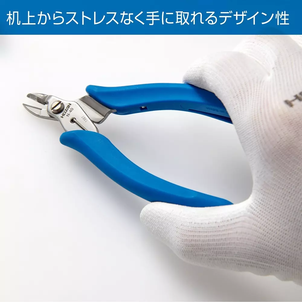 hozan-nipper-52-blade-hardness-n-40