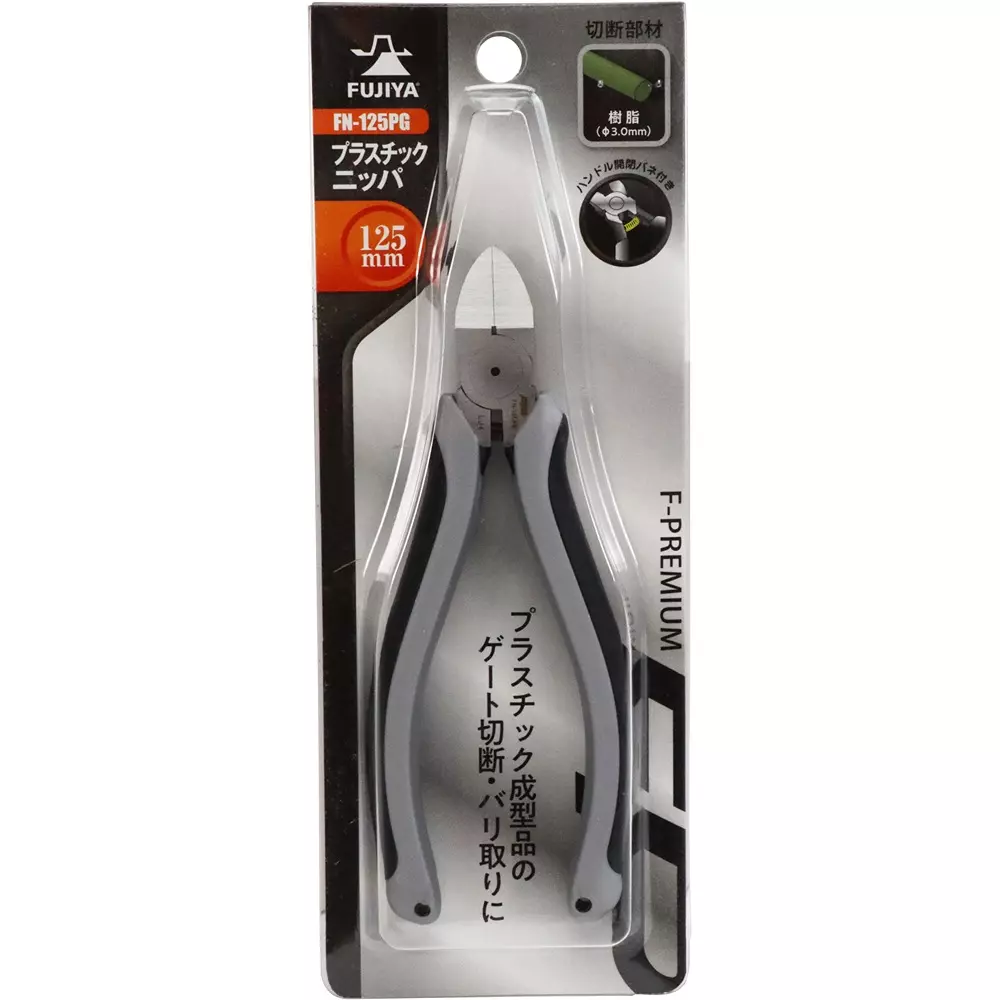 fujiya-plastic-nipper-138-mm-overall-length-fn-125pg