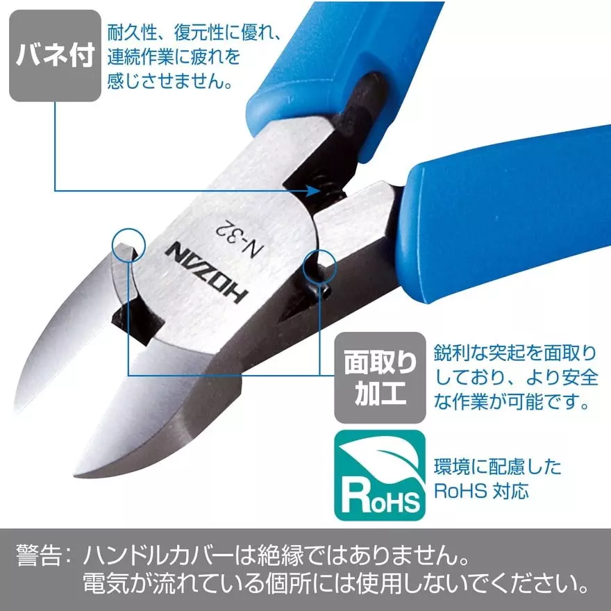 hozan-miniature-nipper-2-mm-cutting-capacity-copper-wire-n-32